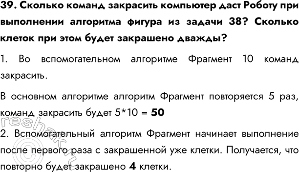  39.             38?       ?1.  ...