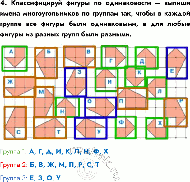  4.           ,        ,      ...