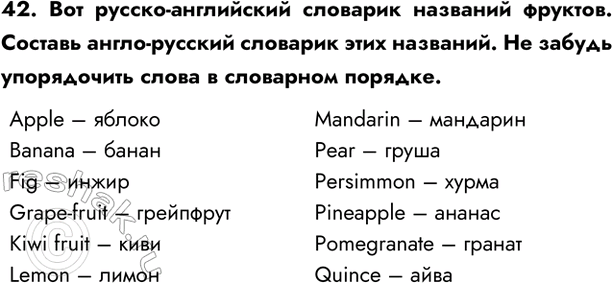 ����������� 42. ��� ������-���������� �������� �������� �������. ������� �����-������� �������� ���� ��������. �� ������ ����������� ����� � ��������� �������.Apple � ������...