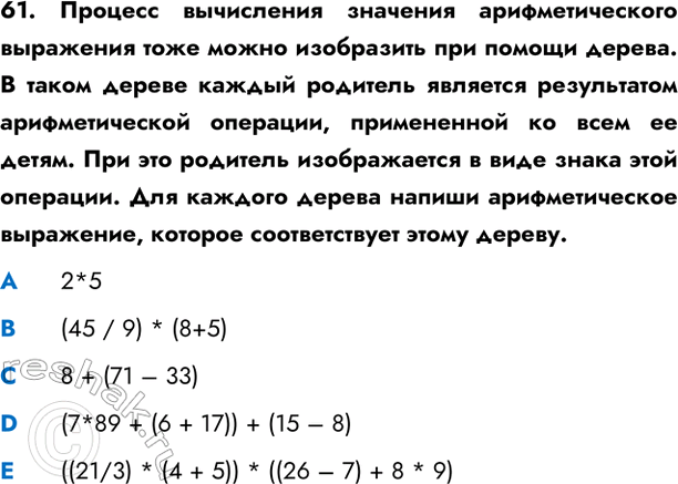  61.           .        ...