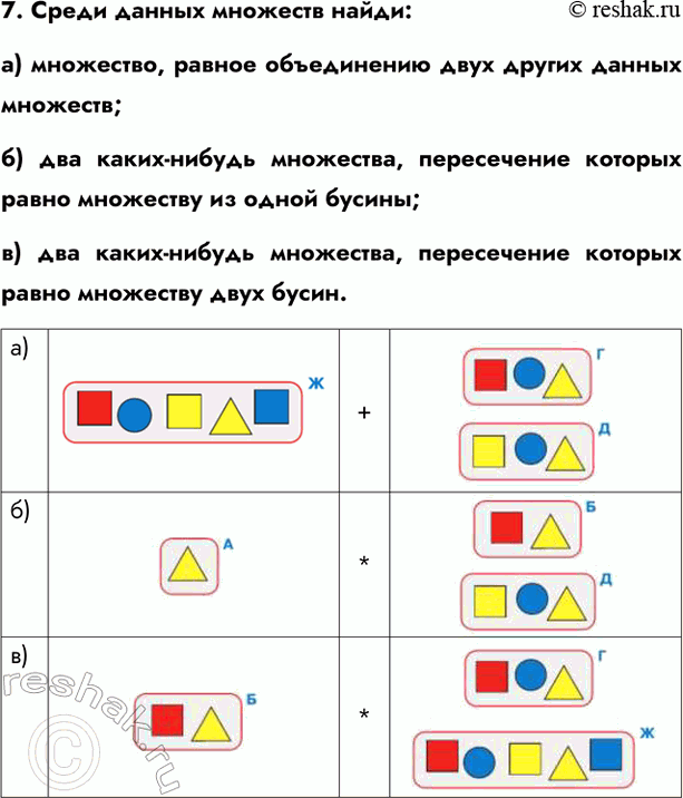  7.    :) ,      ;)  - ,     ...