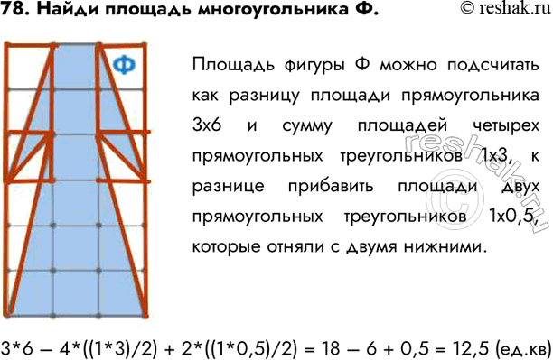  78.    .         36       13, ...
