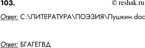 ����������� ������� � �2.3������������ ��������� (���. 62� 66)103. ��������� ������� ���������� ��� ������������ ����������� ����������.�����������...