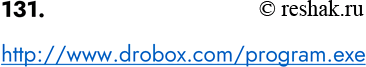 ����������� ������� 131 ��� ������� ������� ������ 7 �����