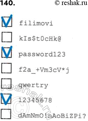����������� 140. ��������� �����, ����������� ������������ ������������� ����������.��������� ����������� ����� ����������� ��� ������������ ������, ���� ���������� ������...