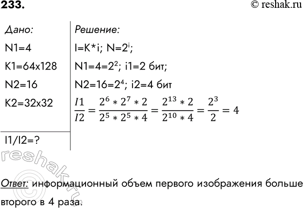 ����������� 233. �� ��������� ���������� ������ �1999�, �2011�, �����, �file�, �2��ܻ �������� ���, �������� ������������� ���������� ����� ����� �������� � ������� ASCII.�...