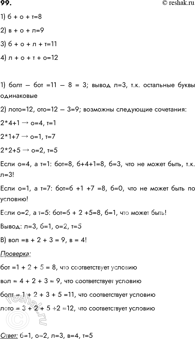 ����������� 99. �������� �������� ������ �� ���������� ������ ����� 64 ��� ���/�. �������� ����� �� ����� ������ ����� ������ 16 �. ���������� ������ ����� �...