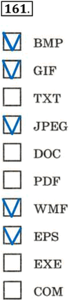  161.  ( )   .	- BMP- GIF- TXT- JPEG- DOC- PDF- WMF- EPS- EXE-...