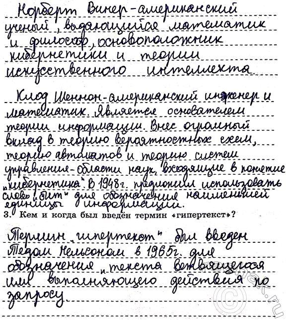 ����������� 137. ��������� �������� ������� ������� �� ����� ������ ������:	�������, ����-������, ������-������, ������.������� ����� ����������� ��� ��������� �����������...