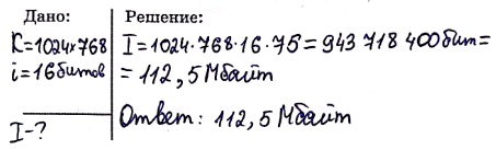 ����������� 226. ���������, �������������� ����� �������� ����� 10 �����, �������� 8 ������� �� 32 ������, � ������ �� ������� �������� 40 ��������. ������� �������� � ��������, ��...