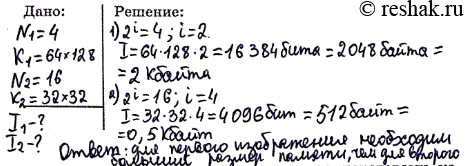 ����������� 233. �� ��������� ���������� ������ �1999�, �2011�, �����, �file�, �2��ܻ �������� ���, �������� ������������� ���������� ����� ����� �������� � ������� ASCII.�...