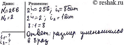 ����������� 252. ���������, ����� ���������� ���������� ��������2-������� ������� �����, ���� ���� ��� ���� �������� ����� ��������� ����������, � �� 1 � ��������� 36...