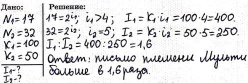 ����������� 53.	�� ���������� ���� �������� ����������� �����������, ���������� � �������������� ������ �����. ��� �������� ����������� ���� �������� ��������� �� �����, ��...