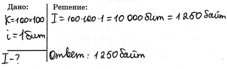  146.    -  (  )  100  100 .    ...