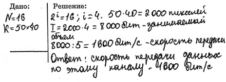  154.     ,   16- ,  50  40 . ,     ...