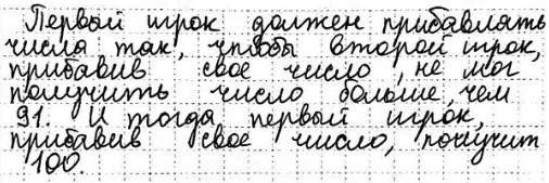 ����������� 18. ������ ����. ������ �������� ���� �������� ������������ ����� �����, �� ����������� ������. ������ ����� ���������� � ���������� ����� ��� ����� �����, ���� ��...