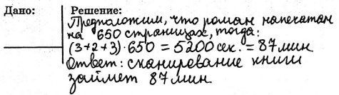 ����������� 205. ������� ������� ����������� ��� ����� � ������ ���������� ������ ������ �. ���� ���� �������� � ������� ������� � ��������� ��� ������������� ������, ����...