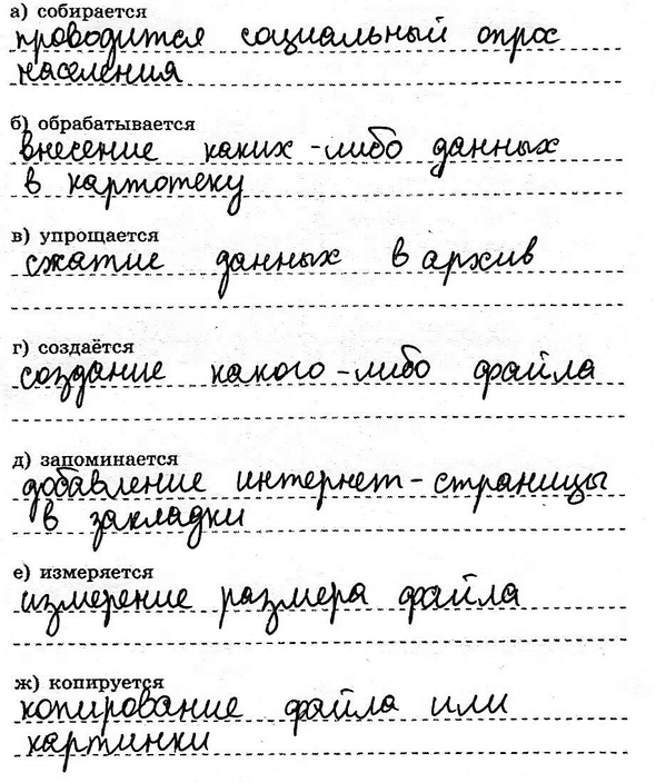 ����������� ������� � �1.2 �������������� �������� (���. 12� 19)8. ��������� ������� ��������, � ������� ����������:�) �����������) ���������������) �����������)...