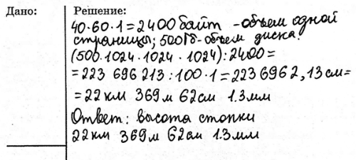  82. ,     ,         .          ...