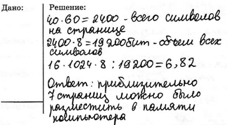  84.       -0010    16 .         ...