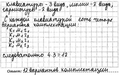  85.        ,   ,  (  )  .    ...