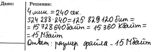  98.         524 288 /.        4 .    ...