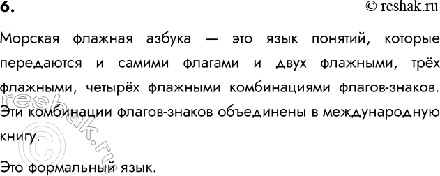 ����������� 6. � ����� ������������� ������ (������������ ��� ����������) ����� ���� �������� ������� ��������� ������?������� ������� ������ � ��� ���� �������, �������...