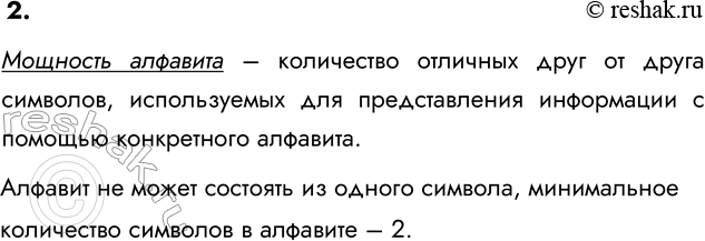 ����������� 2. ��� ����� �������� ��������? ����� �� ������� �������� �� ������ �������?�������� �������� � ���������� �������� ���� �� ����� ��������, ������������ ���...