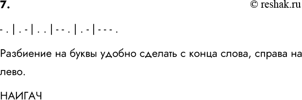 ����������� 7. �� ���������� ���� �������� ��������� ����������� �����������, ���������� � �������������� ������ �����:��� �������� ����������� ���� �������� ��������� �� �����,...