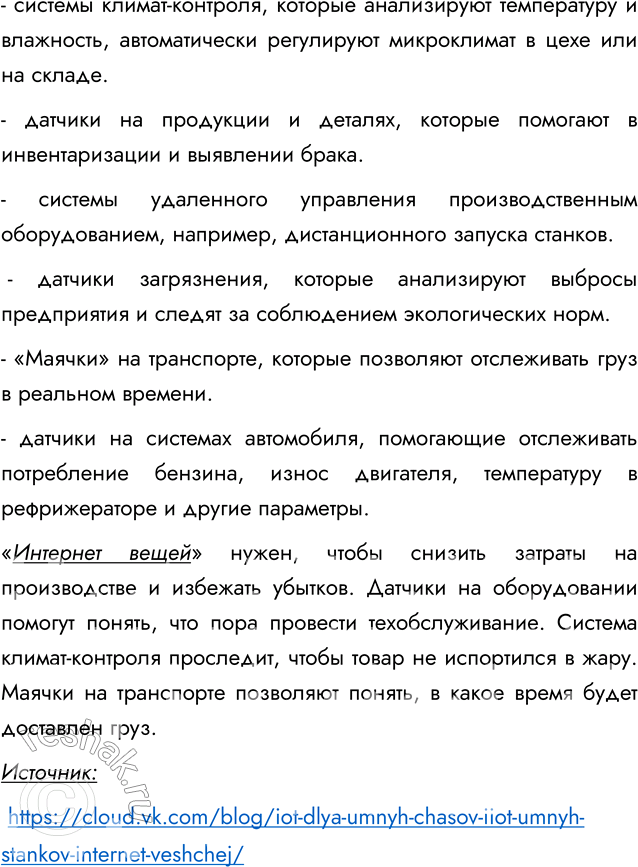 �������������� �����������