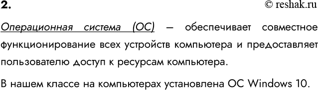 ����������� 2. ����� �������� ������� ��������� ������������ �������? ��� ���������� ������������ ������� � ����� ������������ ������?������������ ������� (��) � ������������...