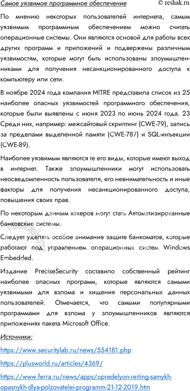 �������������� �����������