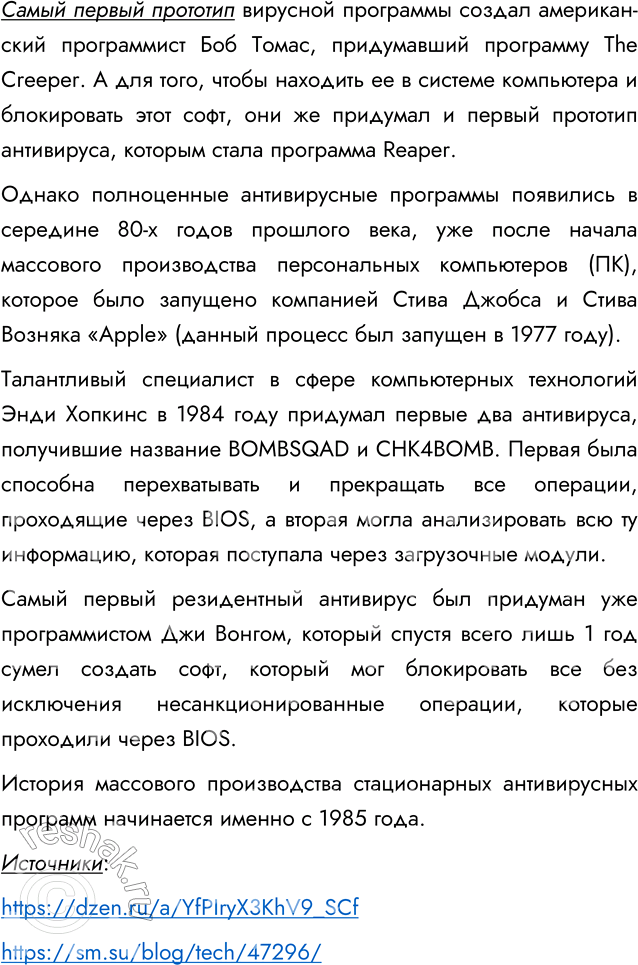 �������������� �����������