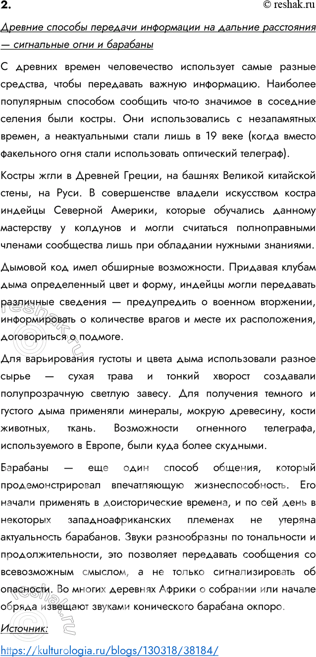 ����������� 2. � ������ ����� ���� ���������� ��������� ������������ ����������, �������� �� ��������� ��� ���������� ������ � ������� ����������. ����������� ��������� ���������...