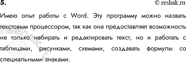 ����������� 5. ������ �� �� ���� ������ � ��������� ����������? ���� ��, �� � ����� ������? ����� �� ���� ��������� �������� ������� ��������� �����������?���� ���� ������ �...