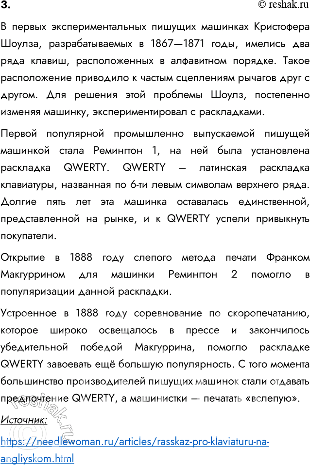 ����������� 3. ������� � �������������� ���������� ���������� ������� ���������� ��������� ����������.� ������ ����������������� ������� �������� ���������� ������,...