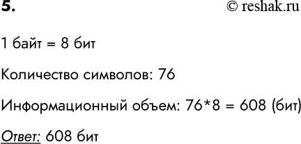 ����������� 5. ������, ��� ������ ������ ���������� ����� ������, ����������, ���� ����� �������������� ����� ���������� ������������ ������� ��������:�� ��������� ���, ��� ������...