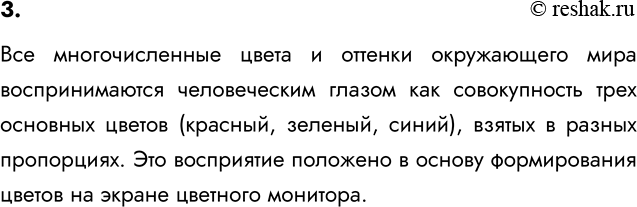 ����������� 3. ����� ����������� ������ ������ �������� � ������ ������������ ����������� �� ������ ����������?��� �������������� ����� � ������� ����������� ���� ��������������...