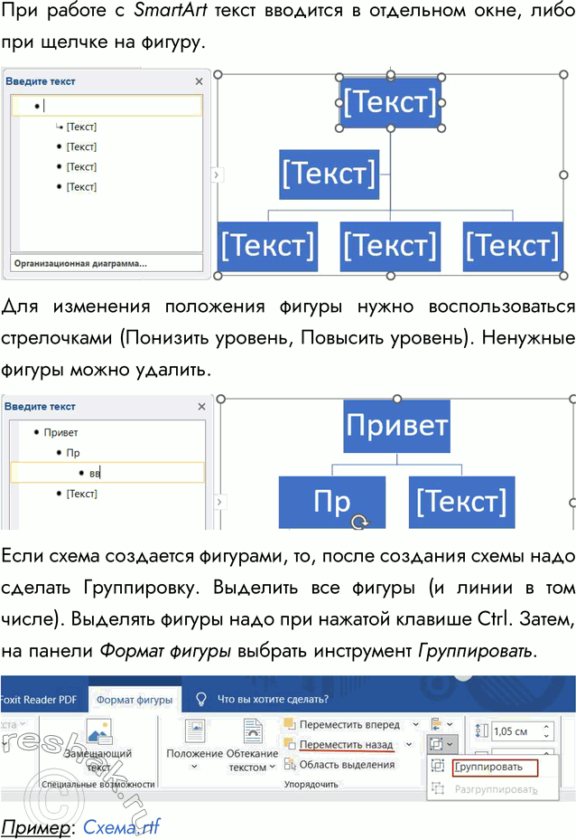 �������������� �����������