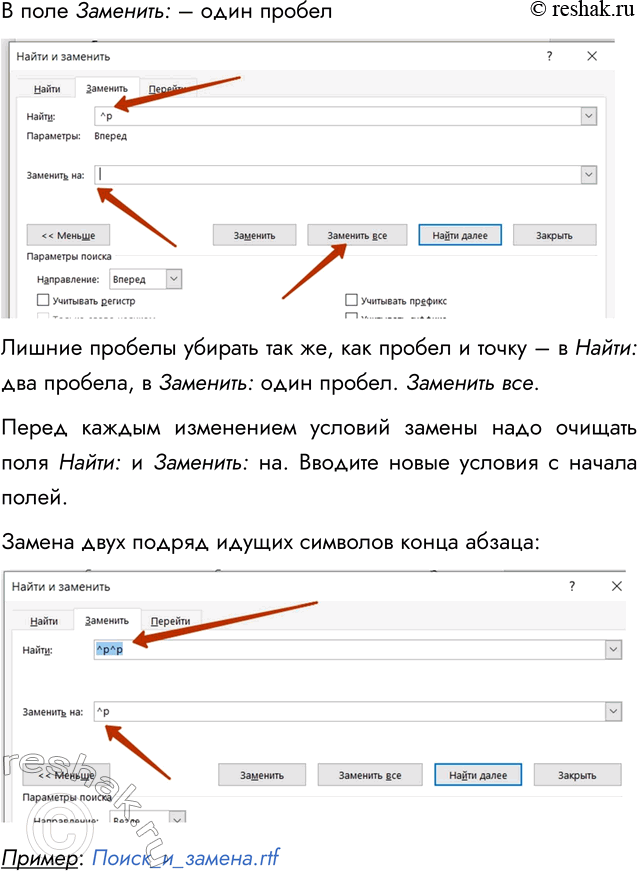 �������������� �����������