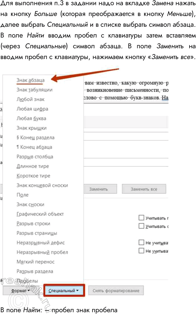�������������� �����������