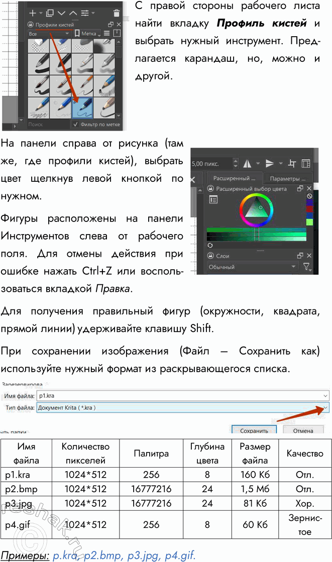 �������������� �����������