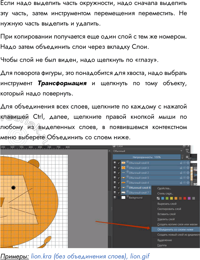 �������������� �����������