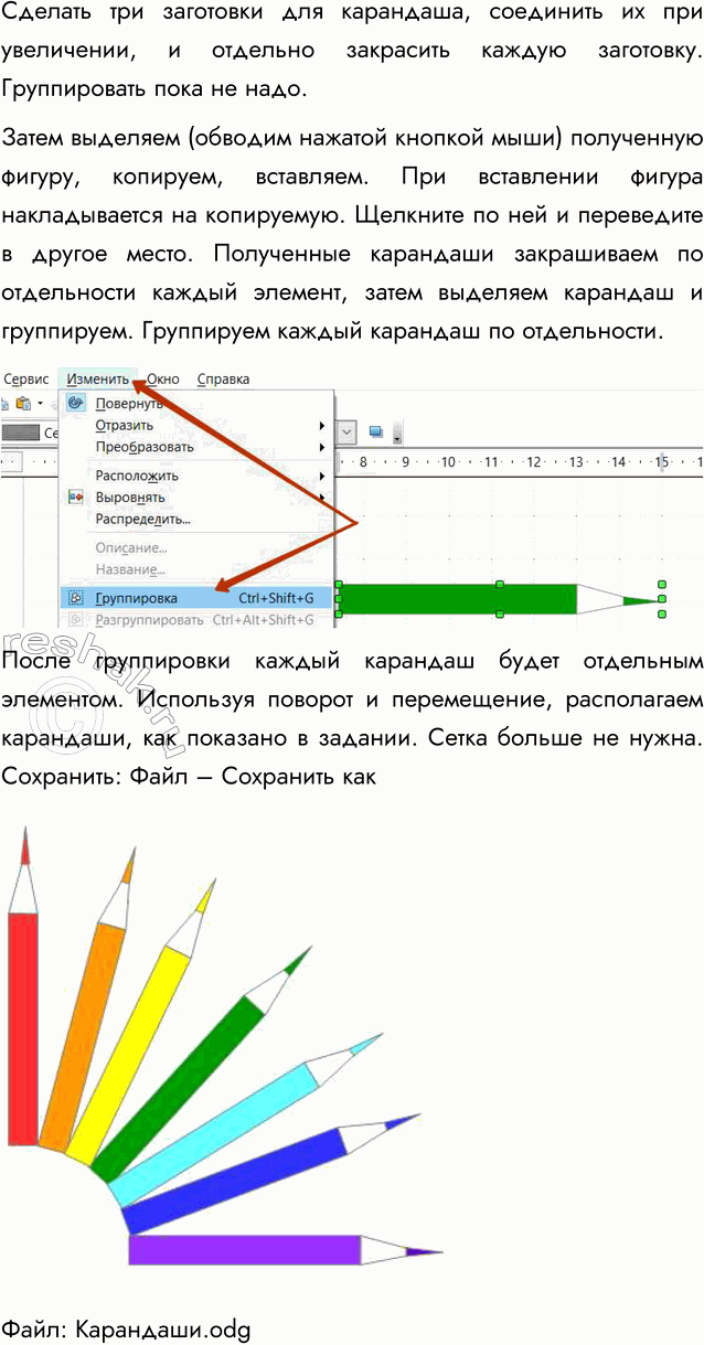 �������������� �����������