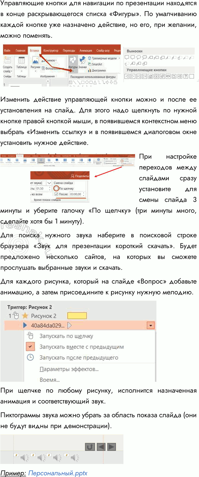 �������������� �����������