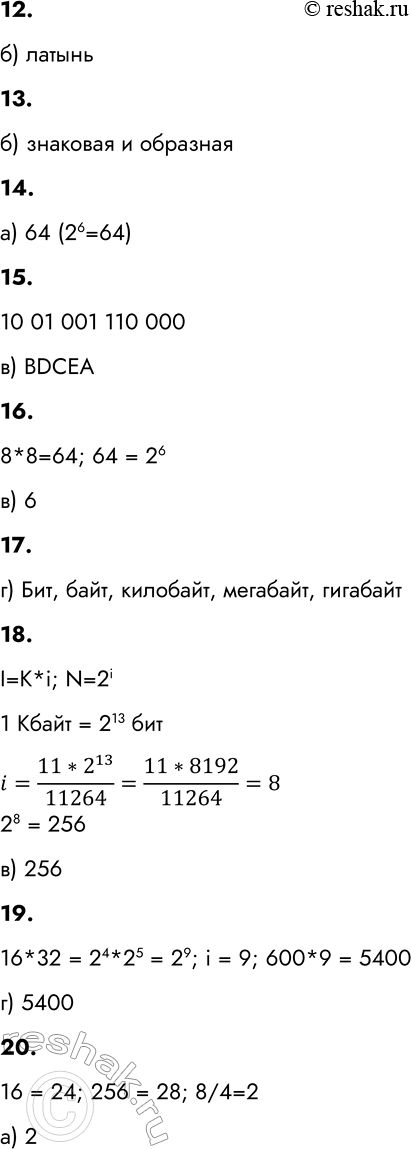 �������������� �����������