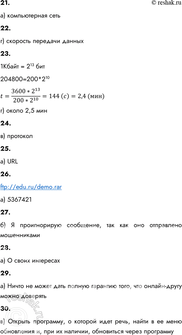 �������������� �����������