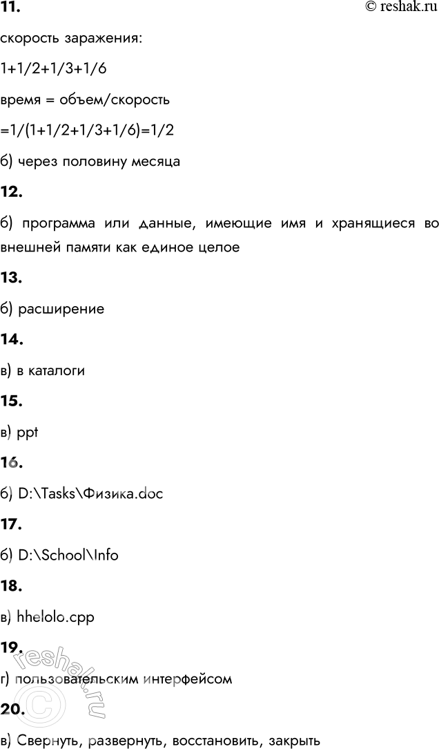 �������������� �����������