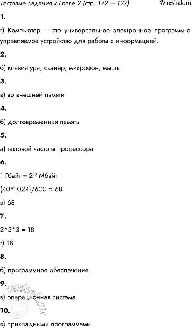 ����������� �������� ������� ��� ������������1. �������� �������� ������ �����������.�) ��������� � ��� ����������� ������ � ����������� � ��������) ��������� � ��� ����������...