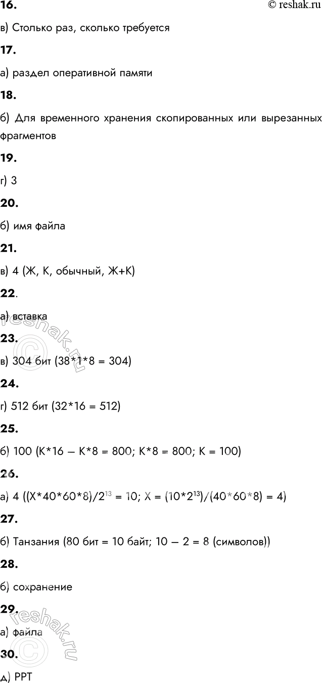 �������������� �����������